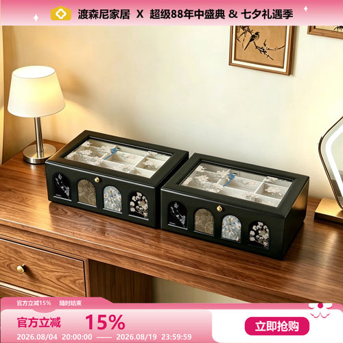 复古首饰盒多层分格桌面收纳盒