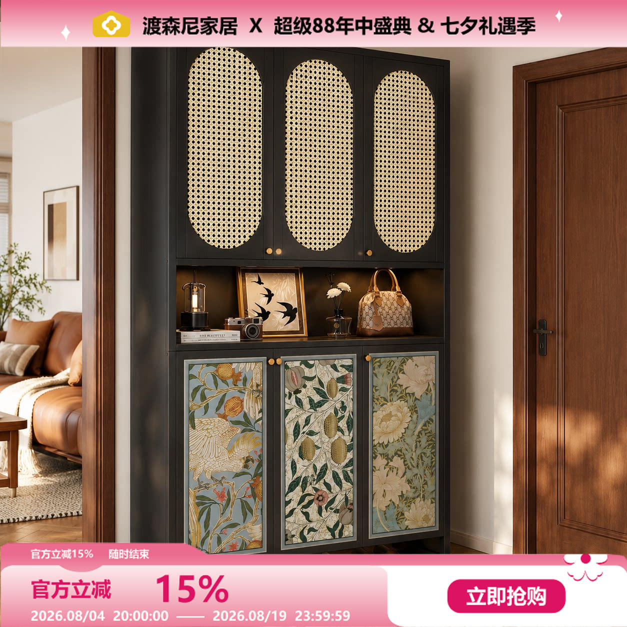 复古风藤编玄关鞋柜防尘收纳