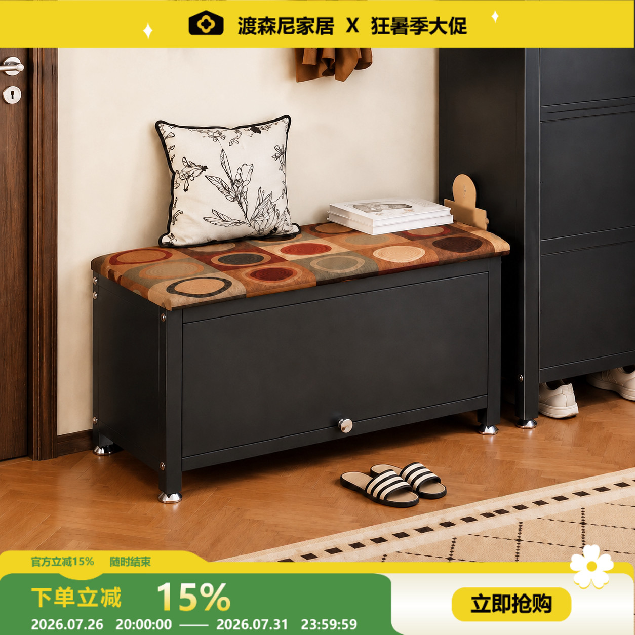 复古绒布玄关大容量换鞋凳