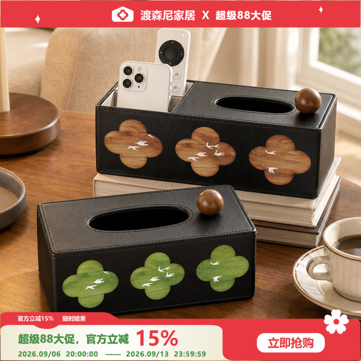 装饰中古风皮革长方形桌面纸巾盒图片