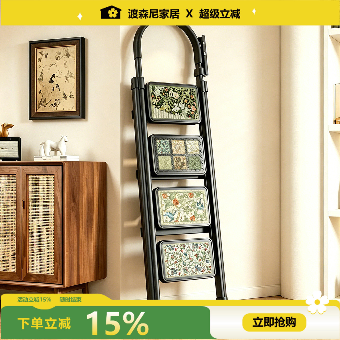 人字梯加厚家用折叠梯子中古风图片