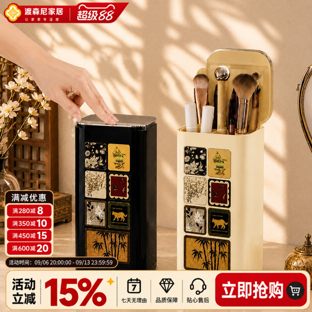 桌面按压防尘大容量化妆刷收纳筒图片