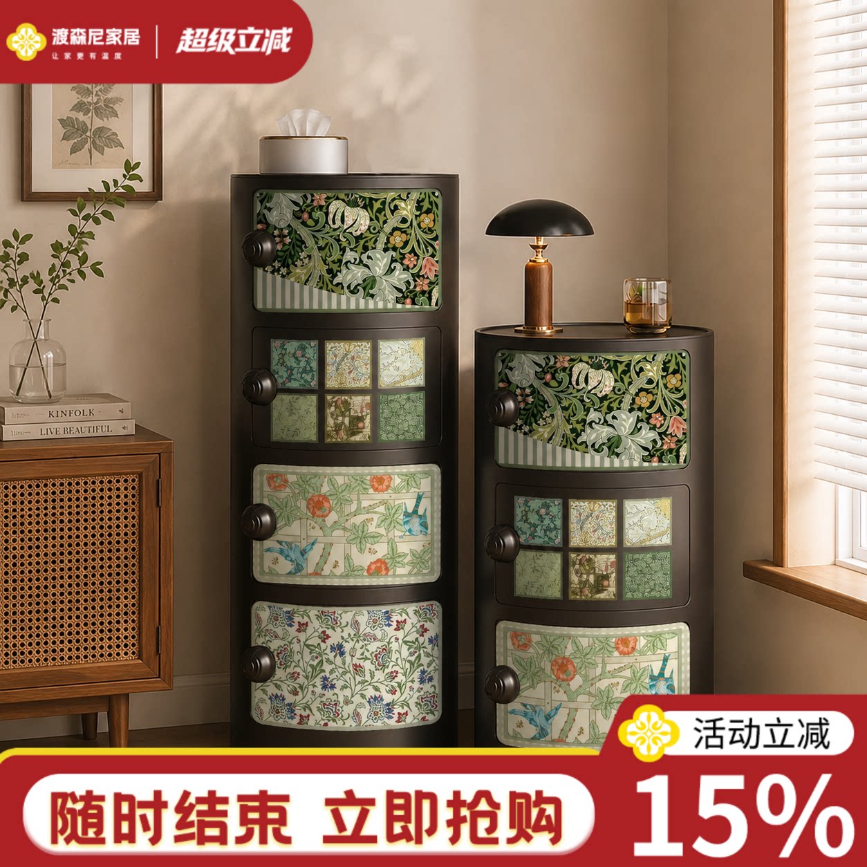 复古中古风多层免安装抽屉收纳柜