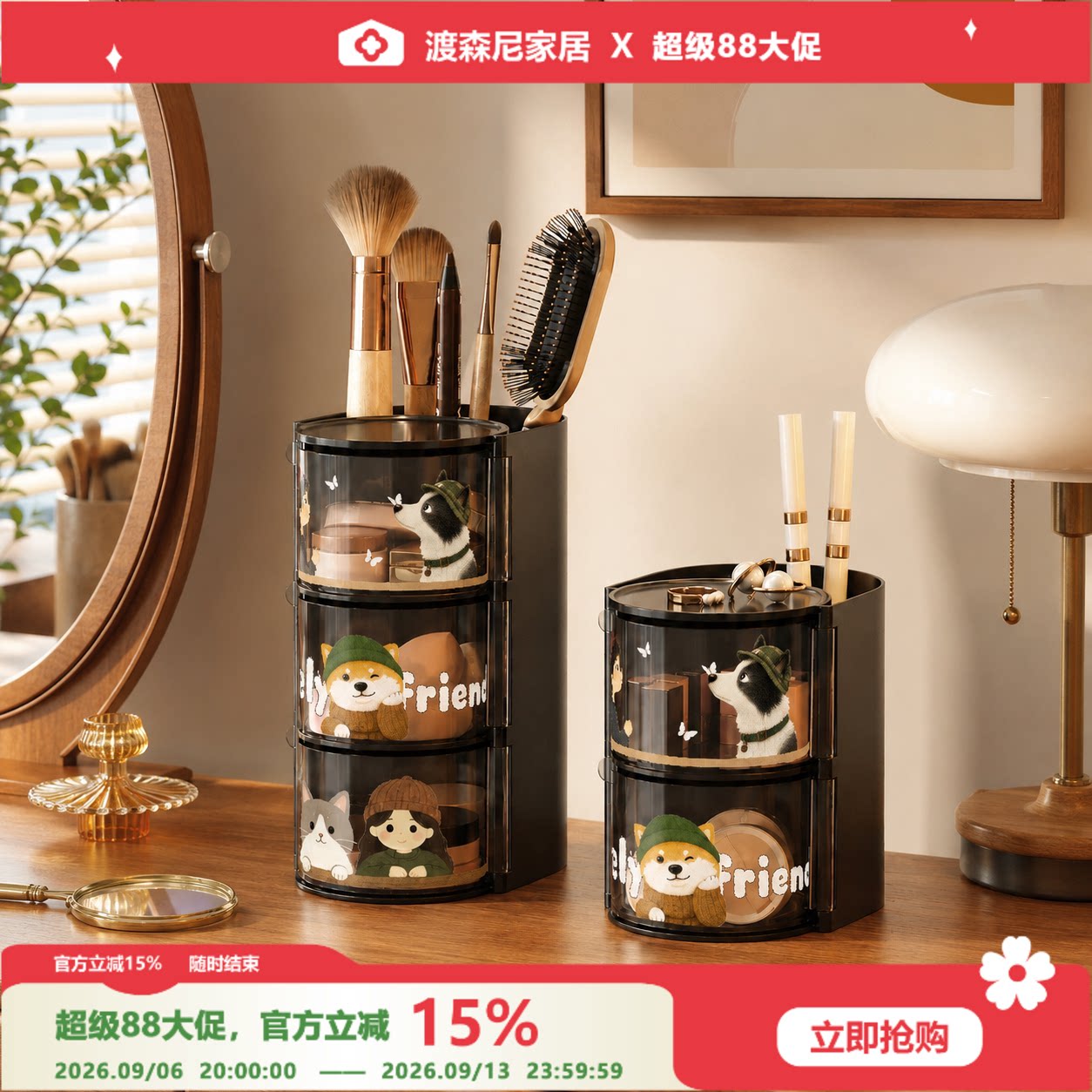 大容量可旋转桌面粉扑刷桶收纳盒图片