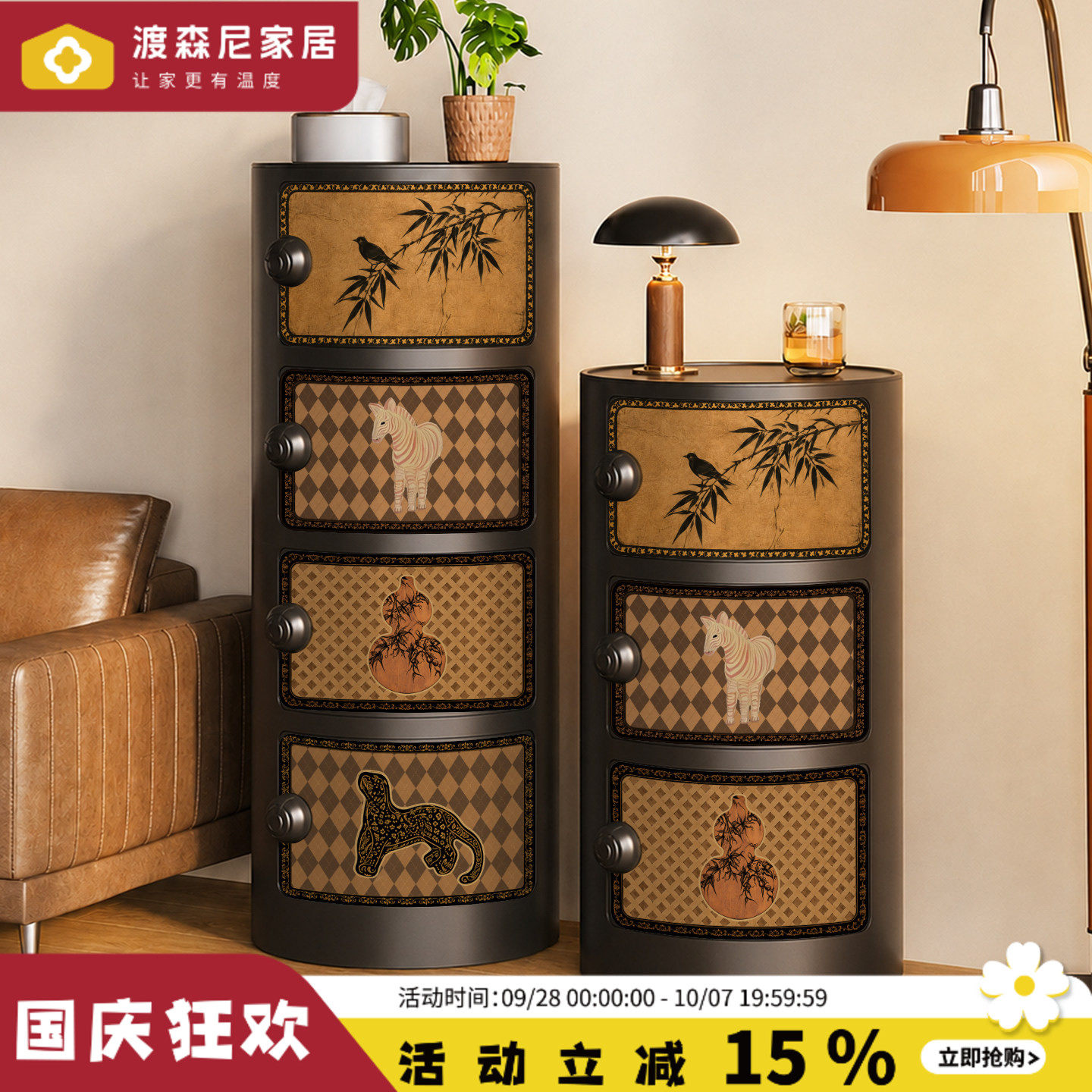 中古风复古多层塑料收纳柜免安装