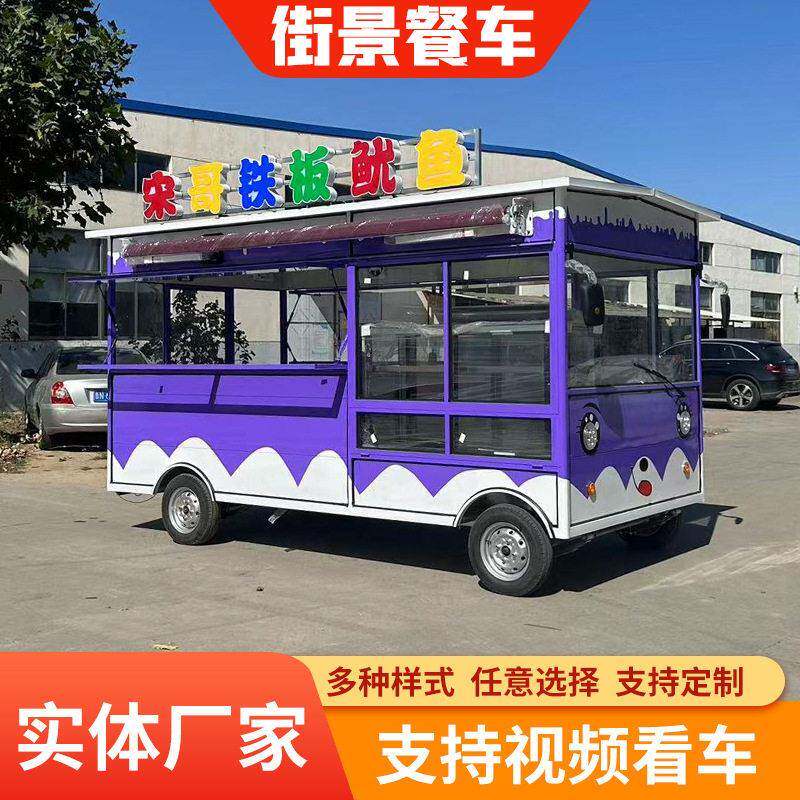多功能电动四轮餐车移动网红炸串烧烤早餐快餐车理发水果蔬菜车