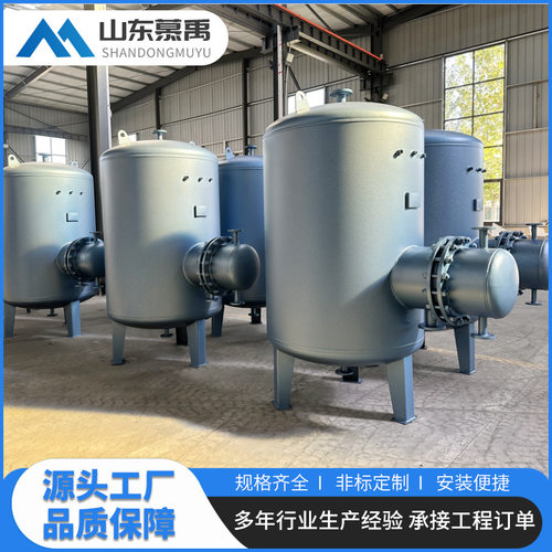 容积式换热器浮动盘管热交换器304碳钢导流式半容积式换热器