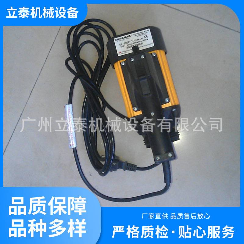 SP-280P-2-V马达手提泵手提式油桶柴油泵电动抽油加油手提齿轮泵