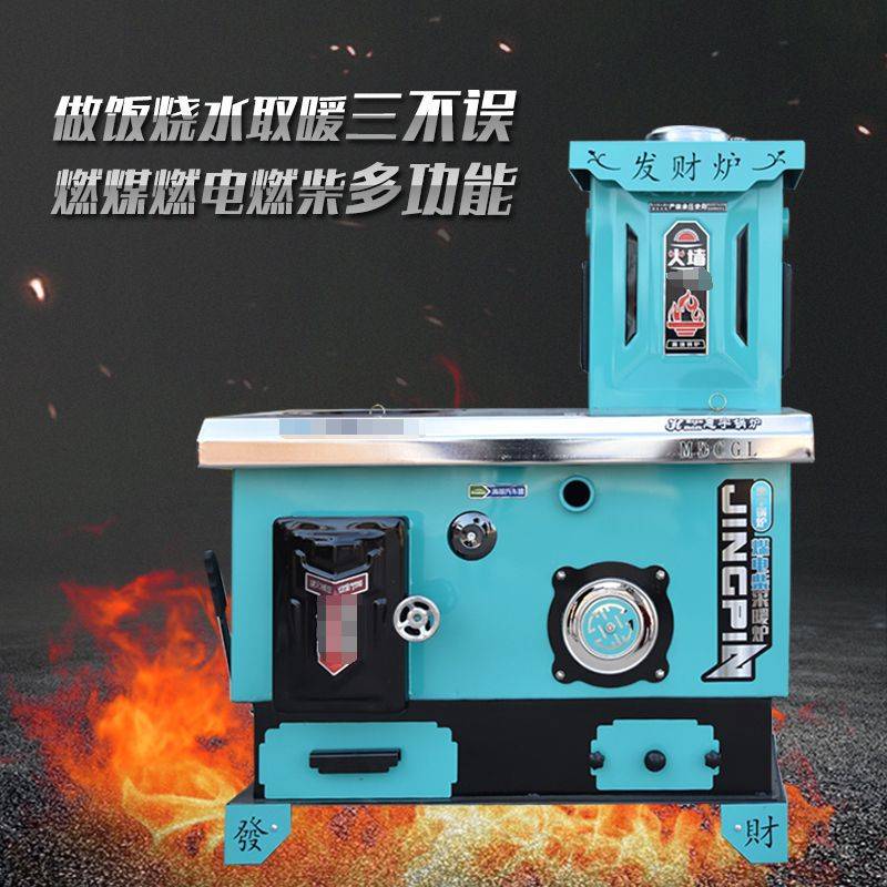 地暖燃煤取暖炉 煤电柴锅炉 烟箱气化反烧锅炉
