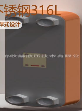 HEX S722-70-00/G11/2 贺德克HYDAC换热器 3457490