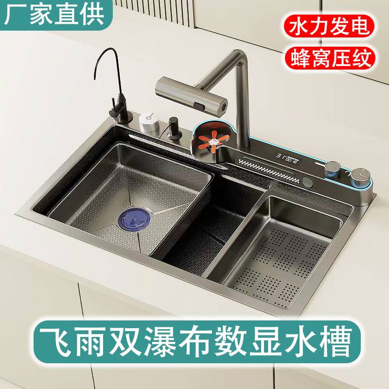 厨房304不锈钢飞雨水槽 蜂窝纳米洗菜盆洗碗池家用加厚手工大单槽