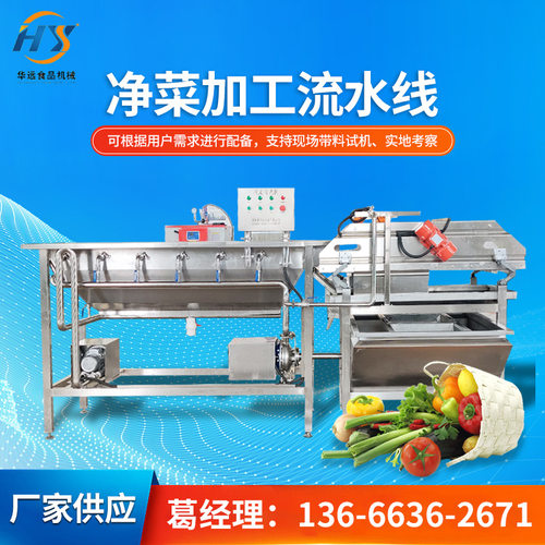 鲜食玉米气泡清洗机 气泡喷淋清洗机水果蔬菜清洗漂烫冷却设备