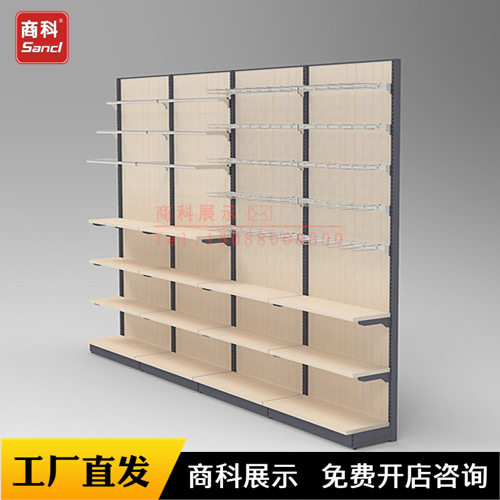 批发妈仔谷童装母婴店货架灯箱创意墙架橙色用品奶粉铁层板展柜,商业/办公家具,母婴货架,淘宝优惠券,粉丝福利购,淘宝优惠卷