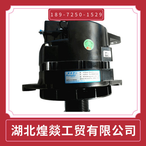 康明斯6CT8.3柴油机零配件发电机C3415536 C3415536