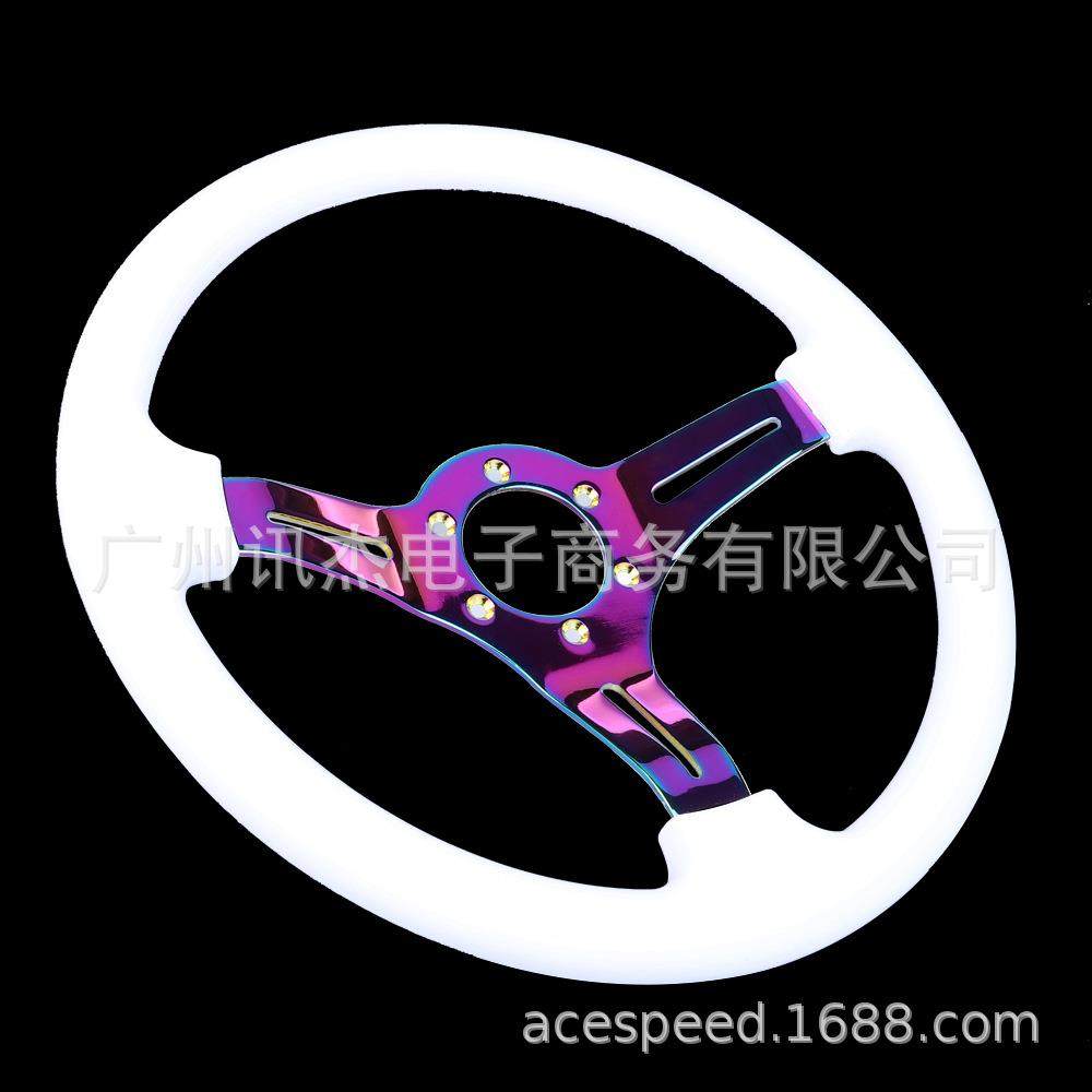 汽车改装通用方向盘ABS14寸350mm彩色竞技游戏赛车方向盘