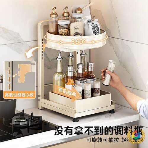 旋转调料品置物架多功能台面转角多层油盐酱醋厨房用品抽拉收纳架