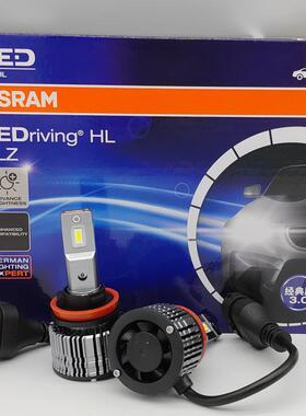 欧司朗LED经典版3.0迅亮者H1H4H19H7H11HB3/4HIR2汽车40W灯泡9012