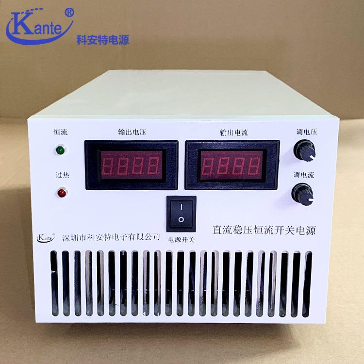 150V15A/25A/35A大功率直流稳压恒流开关电源可调恒压物流分拣机