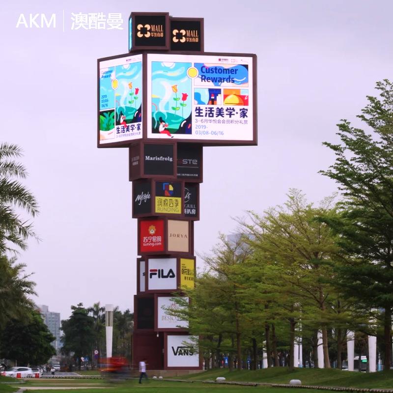 户外精神堡垒商超导向指示牌小区导视牌园区路标景区公园指路灯牌