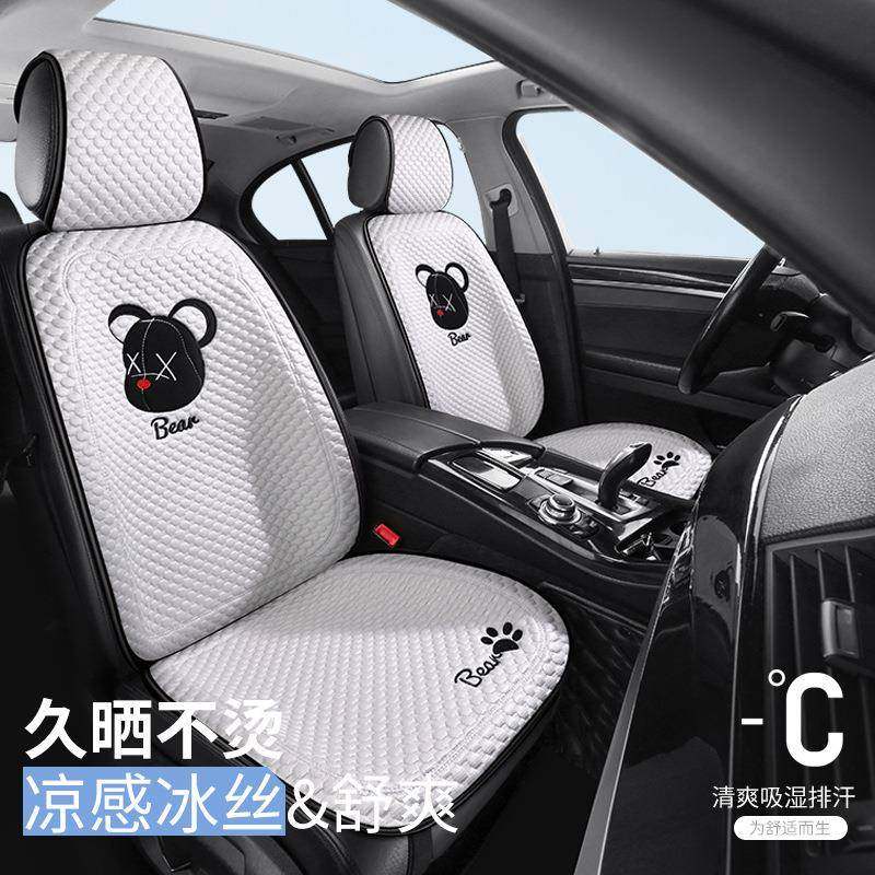 冰豆豆夏季汽车坐垫防烫通风透气四季汽车座垫套可洗凉垫,玩具/童车/益智/积木/模型,其它,淘宝优惠券,粉丝福利购,淘宝优惠卷