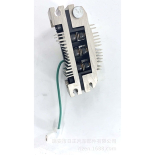 汽车发电机整流器 菲亚特 整流桥 Fait 汽配适用于