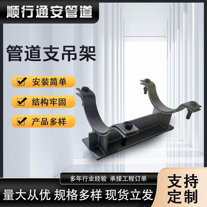 镀锌管托焊接支座固定管托管道支架保温滑动固定导向槽钢支座,玩具/童车/益智/积木/模型,其它,淘宝优惠券,粉丝福利购,淘宝优惠卷