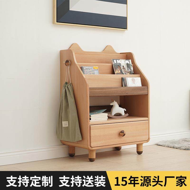 实木玩具收纳架童趣绘本幼儿园收纳柜简约榉木多层落地儿童书架,鲜花速递/花卉仿真/绿植园艺,割草机/草坪机,淘宝优惠券,粉丝福利购,淘宝优惠卷