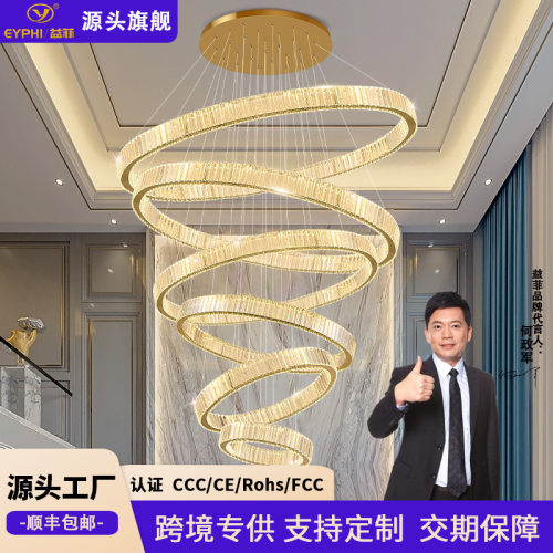 别墅复式楼大吊灯楼梯间loft公寓现代简约轻奢水晶挑高客厅长吊灯