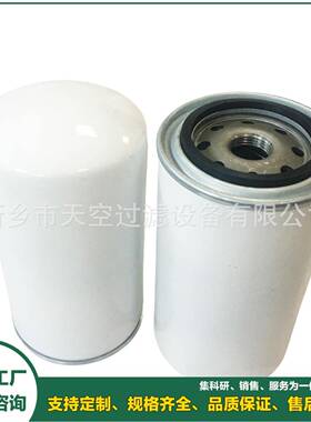 空压机油滤芯4354100900315A2660P002，B984C302AP011包邮