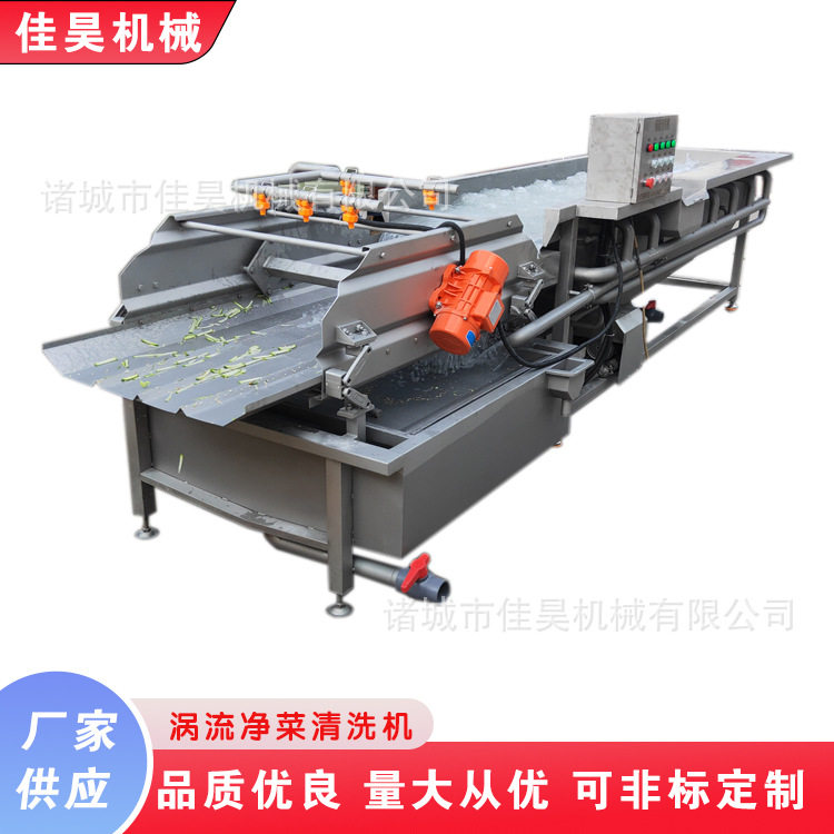 商用果蔬预制菜半成品菜小型气泡清洗机土豆丁全自动成套清洗机