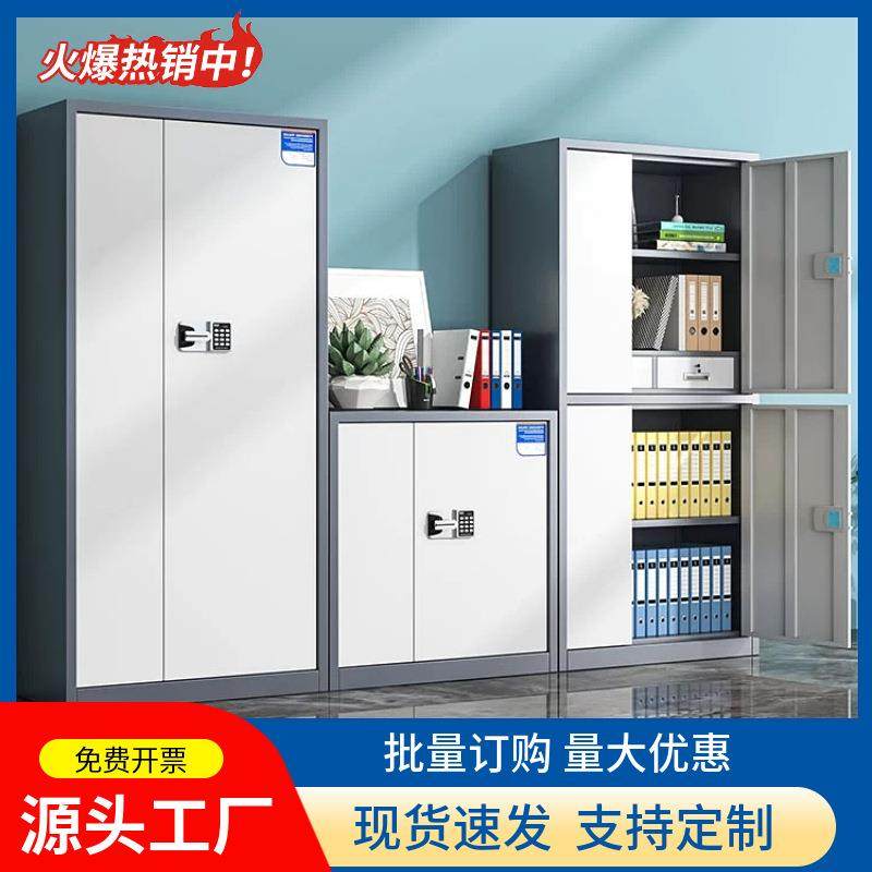 指纹电子保密柜钢制密码文件柜国保锁档案柜保密资料柜办公柜矮柜,玩具/童车/益智/积木/模型,其它,淘宝优惠券,粉丝福利购,淘宝优惠卷