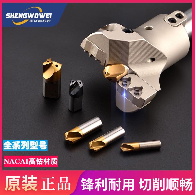 海纳VMD内冷却出水深孔大头钻PLD导向钻U钻定心钻中心刃数控