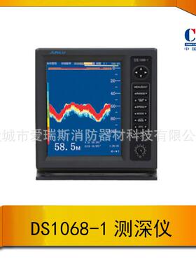 俊禄航海测深仪IMO海船DS1068-1铜探头液晶屏CCS