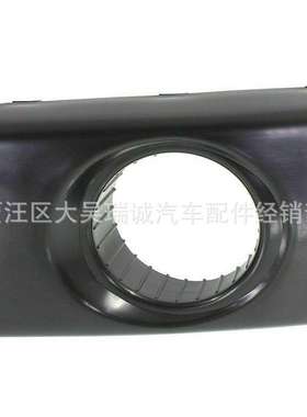 适用于现代途胜TUCSON 05-09前保险杠雾灯罩86557 865582E000