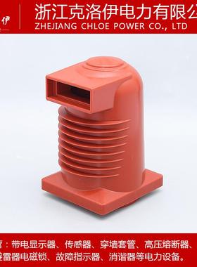 供应CH3-24KV/225630-1600A中置柜触头盒240Q厂价直销