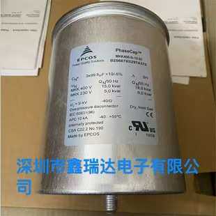 B32378A6706J000 600V 3*70UF 850V~ EPCOS