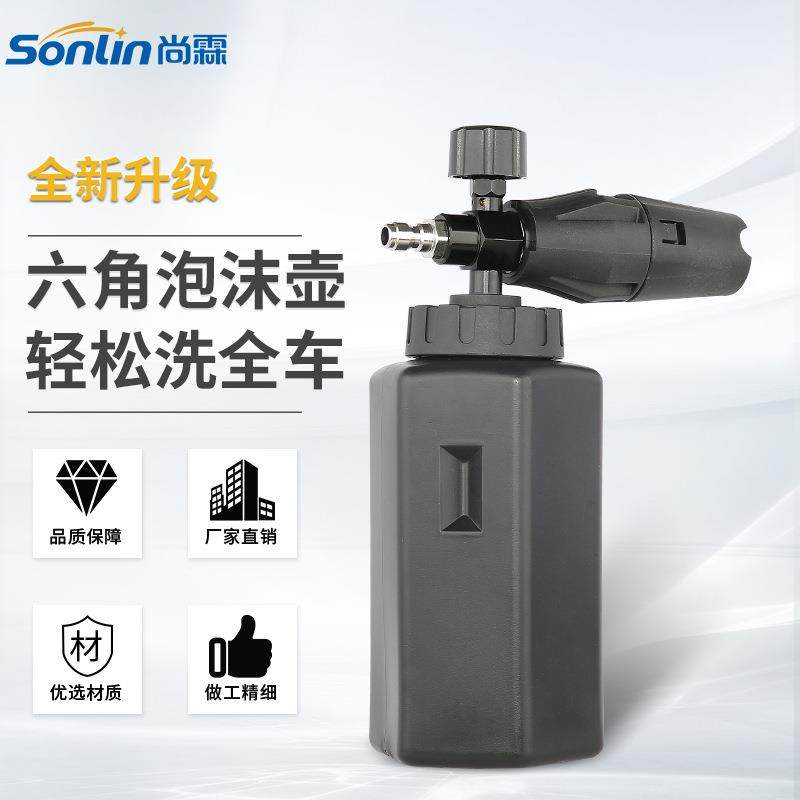 Pa高压清洗机配件可调节1/4水枪快插接头电镀黑六角泡沫黑壶清洁1,鲜花速递/花卉仿真/绿植园艺,割草机/草坪机,淘宝优惠券,粉丝福利购,淘宝优惠卷