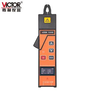 胜利仪器电能表现场校验仪迷你钳形功率表在线校验仪VC7300M