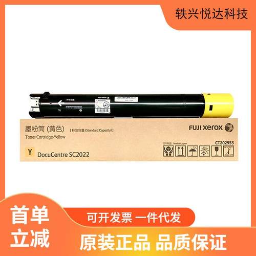 富士胶片c2450墨粉盒原装硒鼓富士施乐5105感光鼓CT204002黑色