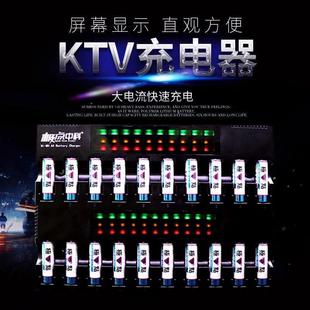 极点电池充电器KTV专用充电器20充5号AA电池充电器检测保护带显示