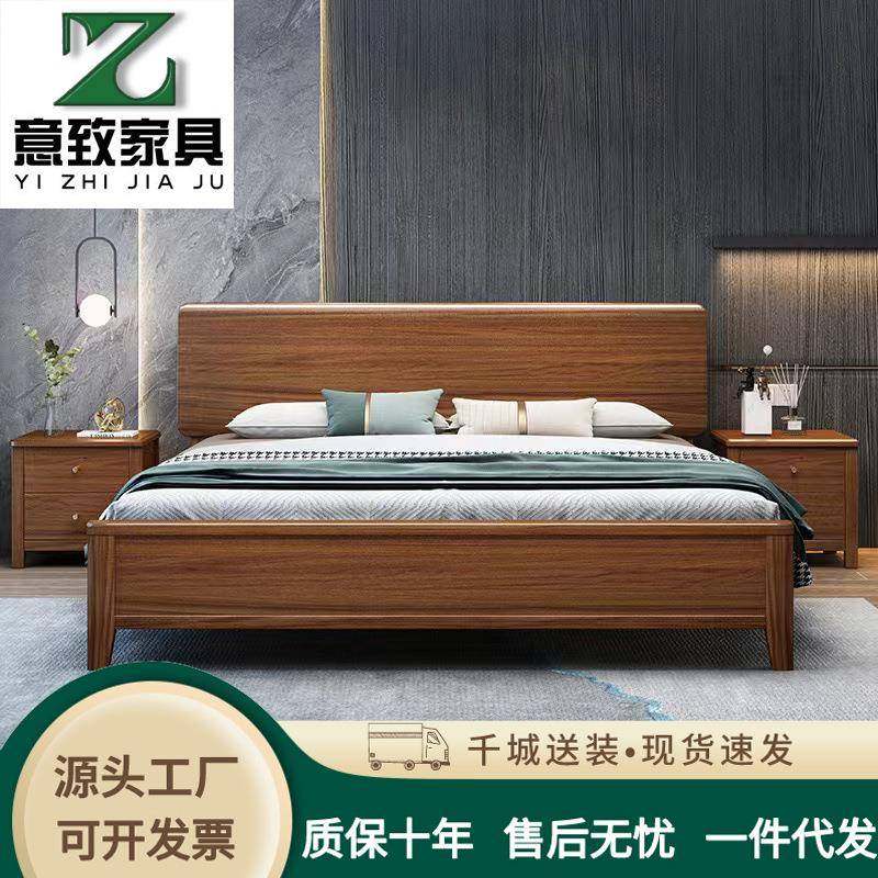 现代简约北欧胡桃木实木床1.5米极简婚床1.8米主卧双人床直销