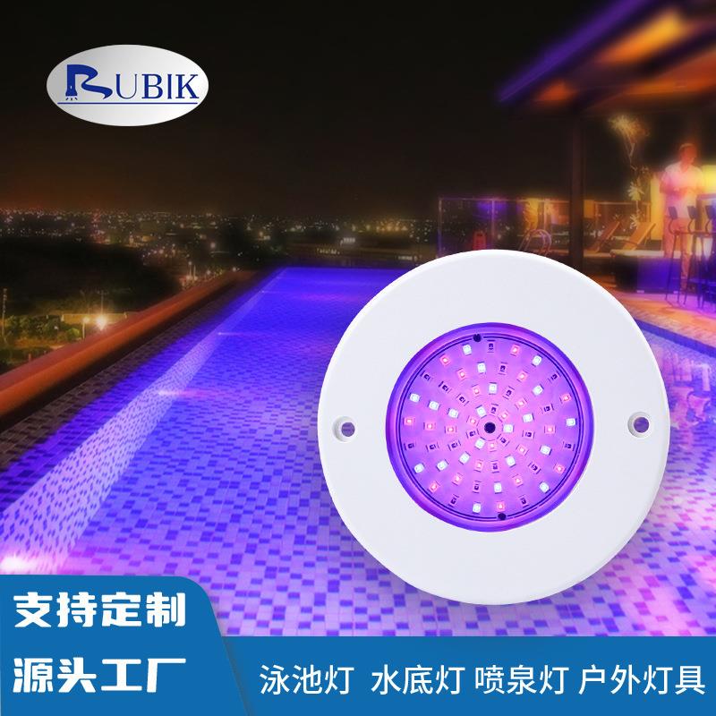 12V超薄7.5mmABS挂壁式IP68防水七彩遥控水下灯照明景观LED泳