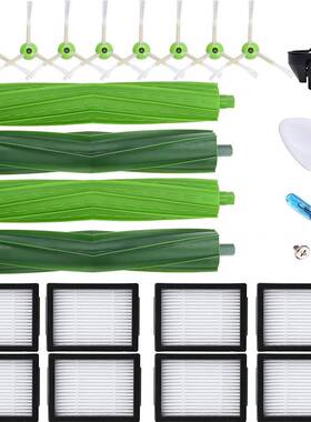 23件套适配iroboti7i7+E5E6系列扫地机配件主刷边刷滤网套装