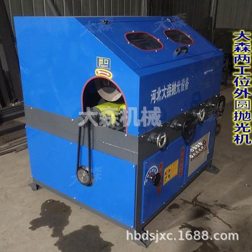 两工位圆管抛光机外圆抛光机双组光轴抛光机管子自动抛光机大森