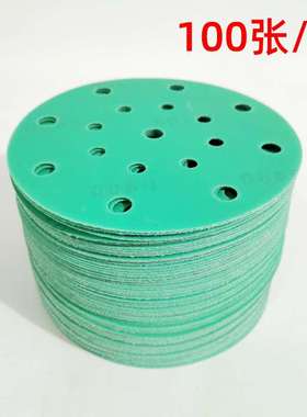 6寸148mm 绿色干磨砂纸 圆盘 圆形 植绒 自粘 汽车打磨抛光片
