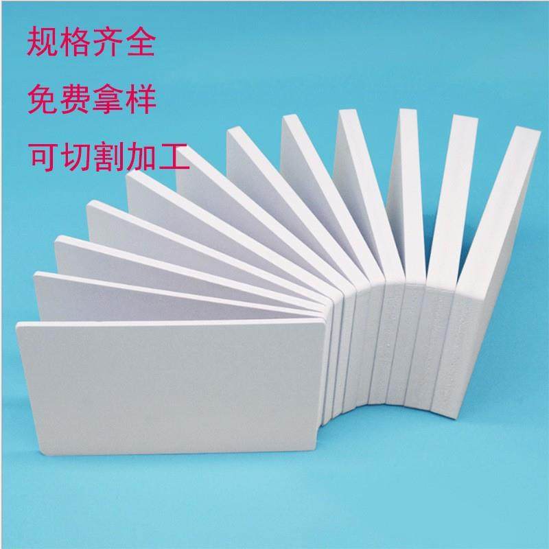 PVC广告板高密度PVC发泡板雕刻结皮板雪弗板安迪板切割结皮共挤,玩具/童车/益智/积木/模型,其它,淘宝优惠券,粉丝福利购,淘宝优惠卷