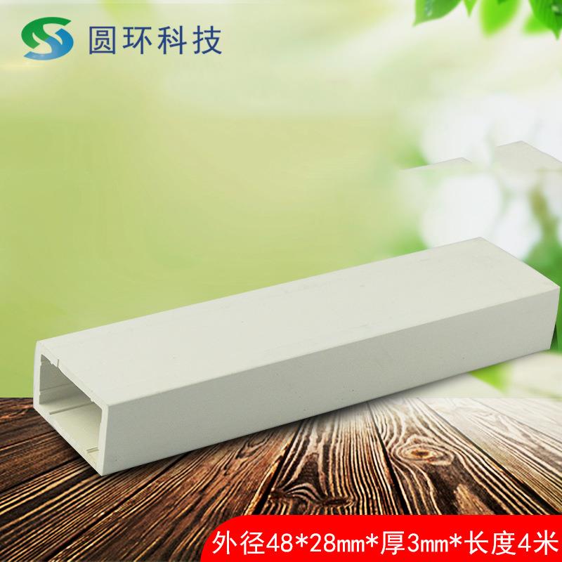 PVC扁通塑胶塑料pvc扁管外径50mm*30mm异型材pvc长方形扁方通管