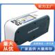 威福WF30 WF30 8mm色差仪 8mm电脑色差仪价