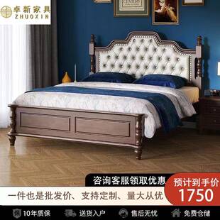 美式实木床单人床简约轻奢软包床1.5米/1.8M双人床简美风婚床环保