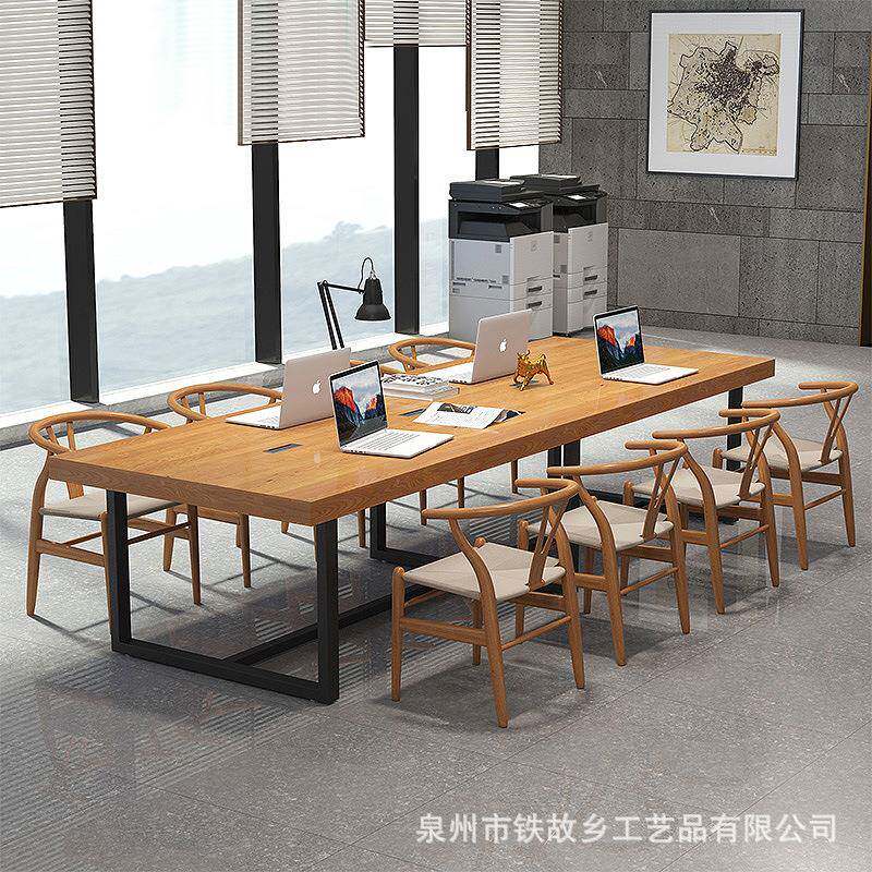 简约公司实木办公桌椅组合现代职员培训会议洽谈桌工作室铁艺桌子